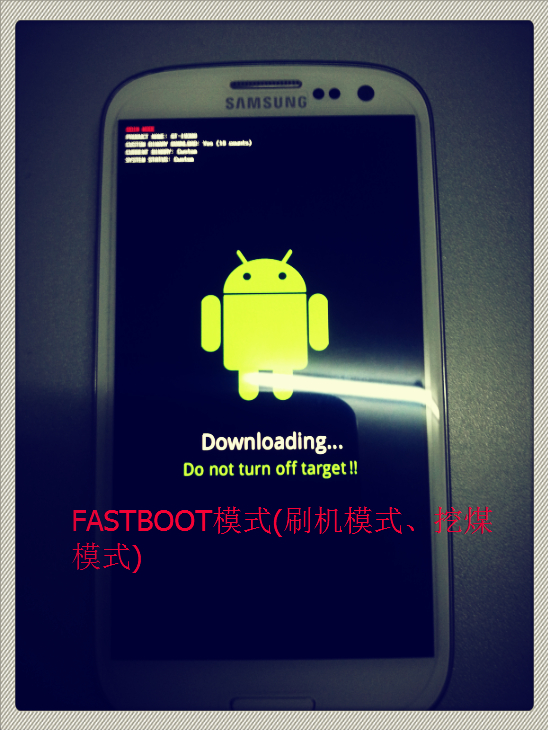 Fastboot是什么意思 Fastboot模式进入方法 - 百