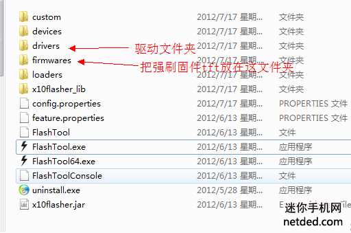索尼lt26i强刷官方FTF固件教程(也可救砖) - 百