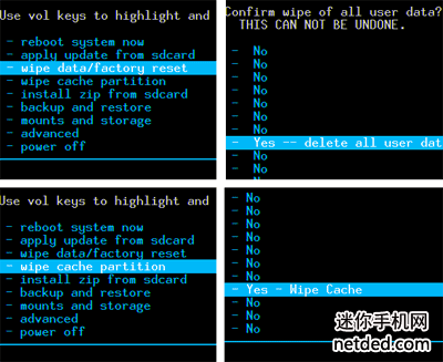 中兴u880卡刷刷机的详细图文教程 - 百科教程网