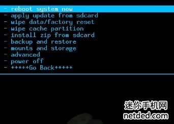 三星i9220刷机后不能开机了及无限重启的问题