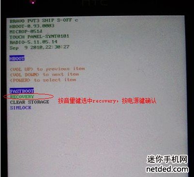 recovery 怎么刷基带_recovery单刷基带_联想 a600e刷入recovery刷机教程