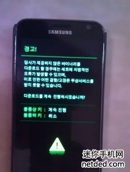 三星E120L进入挖煤模式的方法 - 百科教程网_