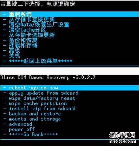 htcs0d卡刷机教程_