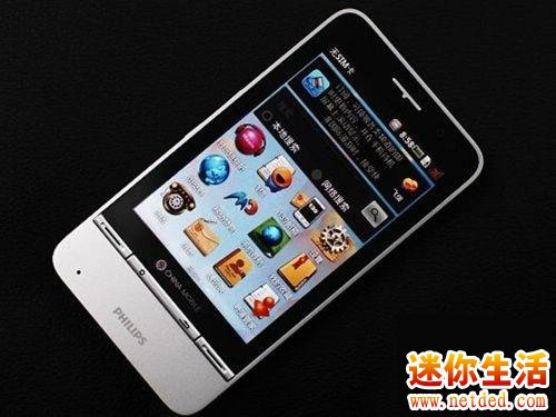 飞利浦大屏触控手机飞利浦V900的功能怎么样