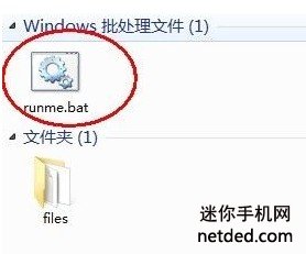 摩托罗拉xt910获取root权限的教程 - 百科教程网