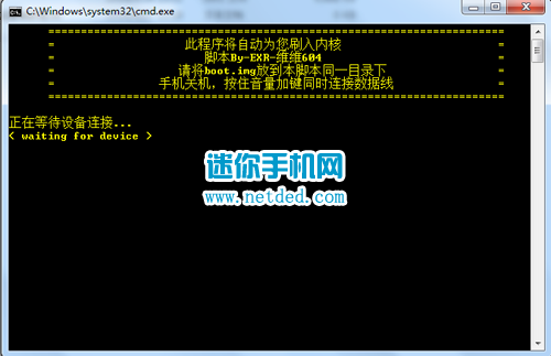 索尼Xperia Z1 mini (M51w)刷recovery的教程 -