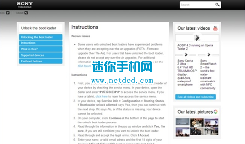 索尼l35h解锁教程(获取解锁码) - 百科教程网_经