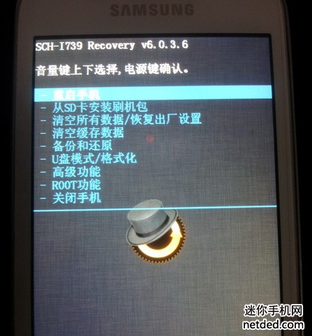 三星怎么进入卡刷模式_三星s6卡刷模式_三星s5830如何进入卡刷模式