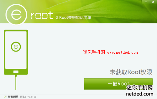 详细的索尼T2 Ultra root教程 - 百科教程网_经验