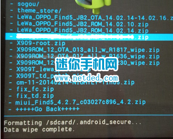 oppo n1t刷机教程(卡刷第三方包) - 百科教程网