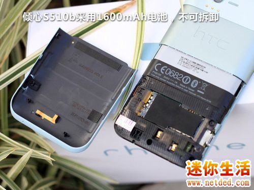 htcg20拆机教程_htcg20rhymes510b紫色图片10