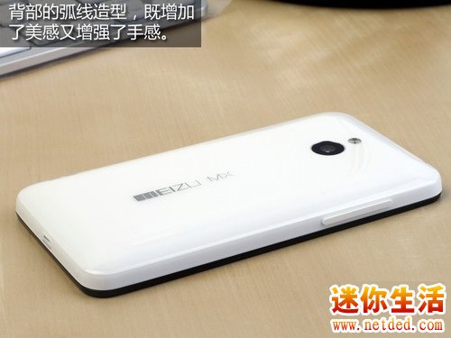 问一下女生适合用魅族MX手机吗 - 百科教程网