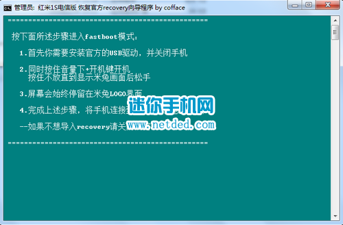 红米4能刷什么系统手机麻将外挂看牌器2017app是一款专门