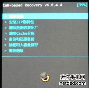 索尼L39h刷recovery教程(4.3系统) - 百科教程网