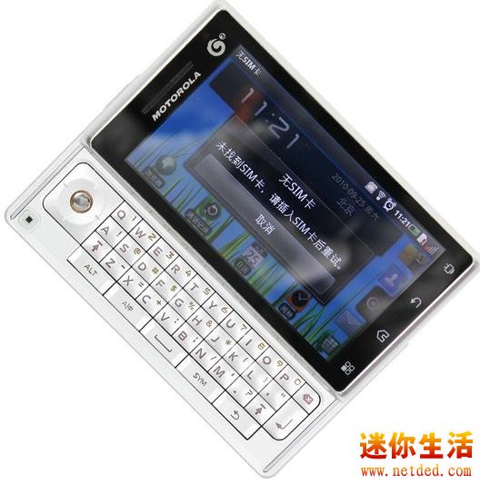 摩托罗拉mt716_我叫mt online刷mt_摩托罗拉mt720手机套摩托罗拉mt870能用吗