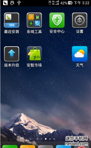 andriod(安卓)手机安卓优化/其它>华为c8813q的rom刷机包下载impossibleroad安卓图片