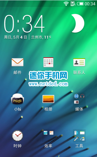 隋唐演义mp3打包下载_隋唐演义后传打包下载_htc816t刷机包下载