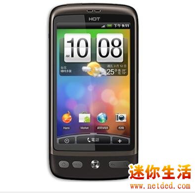 配置比较好的3G智能手机HOT V9怎么样和优缺