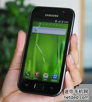 三星i9003国行原版固件rom线刷包 - 百科教程网