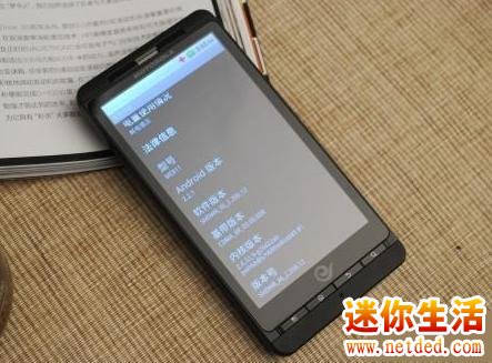 超薄超大屏幕的智能手机摩托罗拉ME811的优