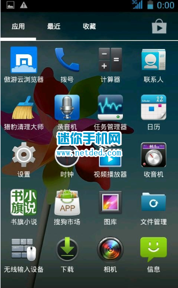 andriod(安卓)手机安卓优化/其它>中兴u879第三方手机刷机包下载打电话电脑系统给怎么图片