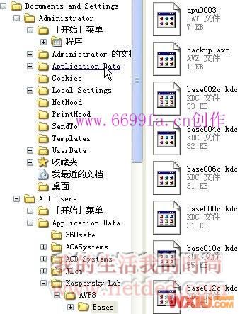 卡巴斯基提示病毒数据库损坏怎么办怎么解决