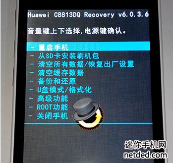 N5100官方固件ZCBML1刷机教程+世系OS 14