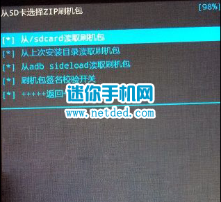 红米note刷机教程(卡刷第三方包) - 百科教程网