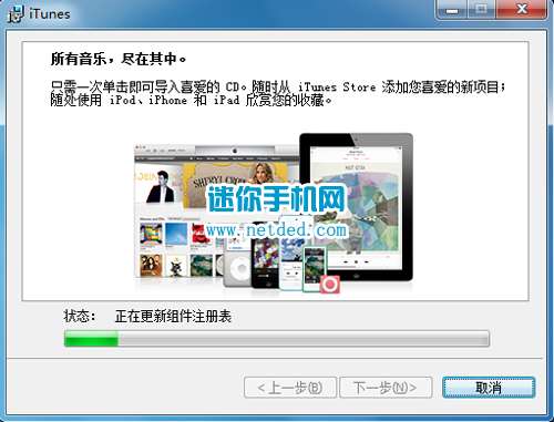 电脑iphone手机连接工具的苹果(iTunes苹果)-东北回事闪退怎么方法手机证券图片