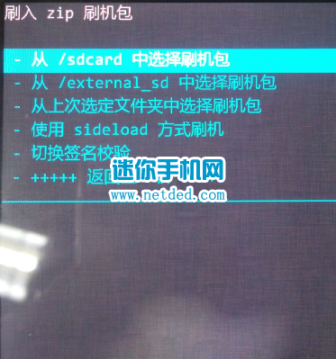 华为荣耀3X畅玩版卡刷刷机教程(图文) - 百科教