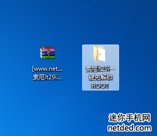 手机免root的杀毒软件_免root看wifi密码软件_手机分屏软件免root