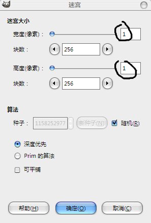 GIMP教程:三(8)物理纹理_GIMP教程 - 百科教程