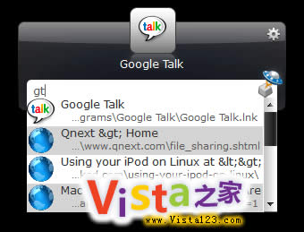几款Vista、XP开始菜单替代软件_Vista安装 - 