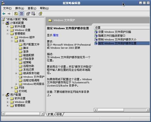 激活工具xp系统_xp系统减肥_xp系统减肥工具