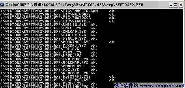 最新DOS杀毒软件大全_精品推荐 - 百科教程网