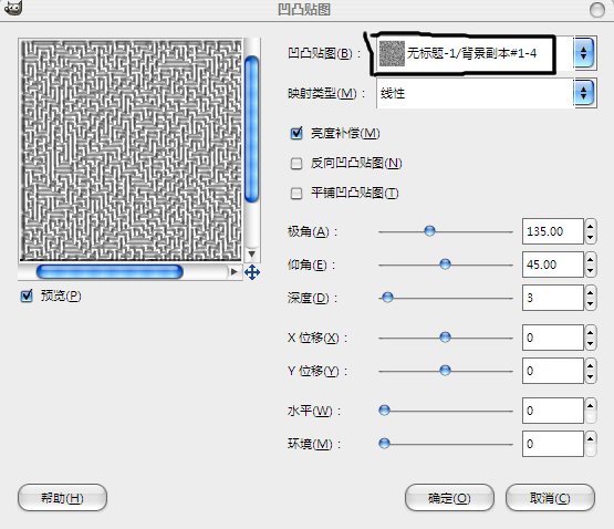 GIMP教程:三(8)物理纹理_GIMP教程 - 百科教程