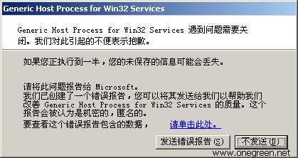 请高手评价下啊!配了台电脑不知道有没有有被忽悠 .拜托了!