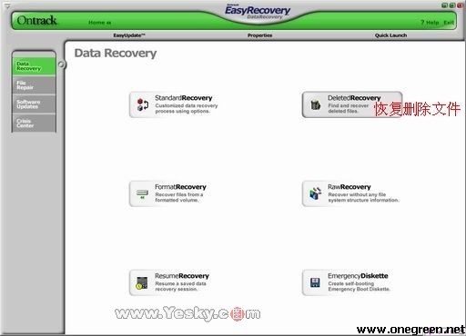 专业文件恢复:easyrecovery_数据恢复 - 百科教