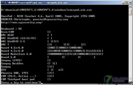 office2007密钥破解_office2007破解密钥_2014网络安全密钥破解