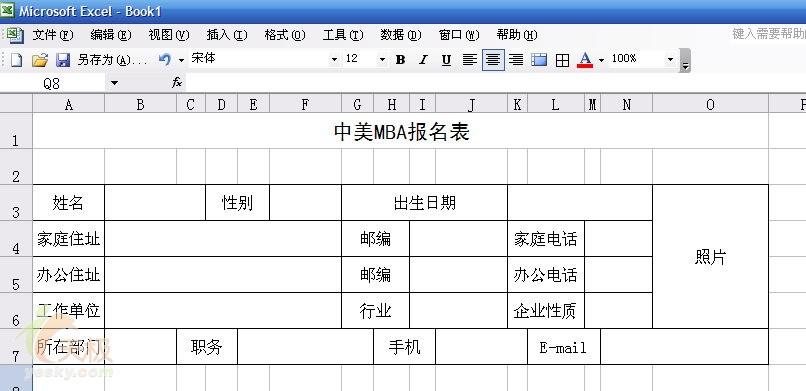 excel表格合并 多个sheet 表 批量合并行列 合并