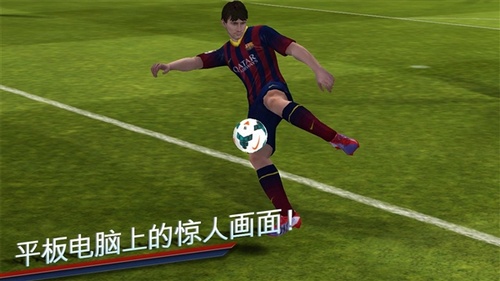 iOS有我也有!足球巨作FIFA 14安卓版发布 - 百