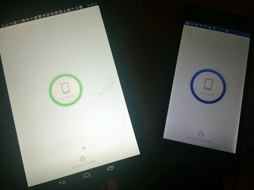 微桌面是什么?微信正开发安卓微桌面 - 百科