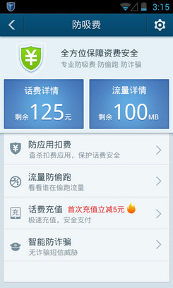 手机百度2016版本下载_手机百度老版本2016_手机百度最新版下载8.4