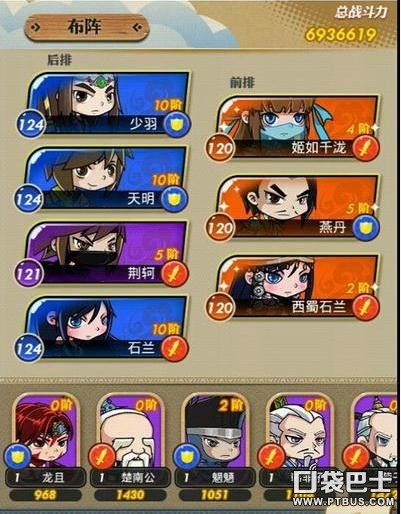 秦时明月手游月卡党给新手玩家的15条经验心