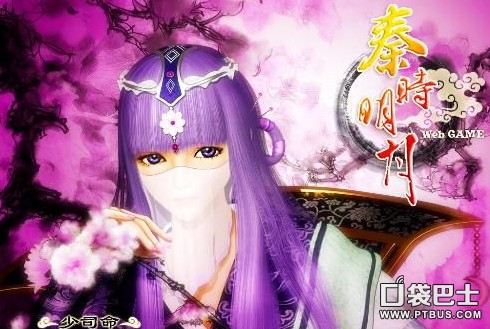 秦时明月手游少司命怎么获得?少司命属性详解 - 百科教程网_经验分享平台[上学吧经验教程频道]