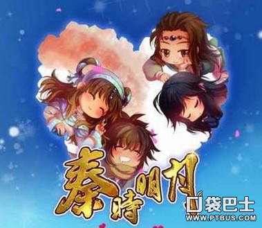 秦时明月手游破解版 秦时明月手游破解版下载