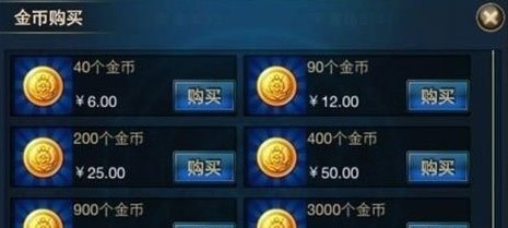 时空猎人刷金币漏洞高手分享3种方法_游戏攻