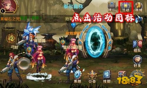 时空猎人快速升级获取魔晶图文攻略详解_游戏