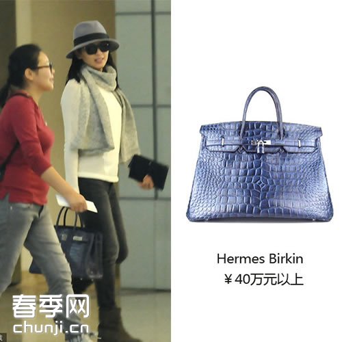 刘涛背鳄鱼皮Birkin手袋贵气胜王菲 - 百科教程网_经验分享平台[上学吧经验教程频道]