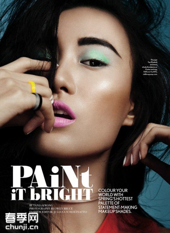 秦舒培登上《Glow》杂志封面 解读春季彩妆流